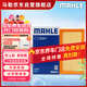 馬勒（MAHLE）空氣濾芯濾清器LX4817卡羅拉/雷凌1.2T19后/8代凱美瑞混動(dòng)奕澤chr