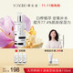 養生堂 天然樺樹(shù)汁補水保濕液保濕水150ml 適合油性混合性肌膚護膚 保濕液150ml