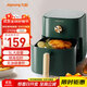 九陽(yáng)（Joyoung）空氣炸鍋家用 5L大容量不沾易清洗 蒸汽嫩烤準確定時(shí)無(wú)油煎炸 薯條機蒸烤一體機 KL45-VF501
