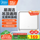 美的（Midea）【頂排】排氣扇換氣扇排風(fēng)扇廚房衛生間集成吊頂鋁扣板管道扇