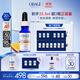 Obagi歐邦琪第二代維C煥活修護精華左式VC 20% 12.5ml 生日禮物