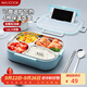 美廚（maxcook）304不銹鋼飯盒 加大加深4格學(xué)生飯盒餐盤1.6L 配餐具湯碗MCFT8789