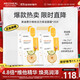 美迪惠爾維他活力面膜20片2.0升級款補水煥亮熬夜黨力薦禮物出游必備