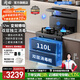 岡田（日本）集成灶一體式750大吸力小尺寸集成灶家用自動(dòng)清洗單灶公寓小戶(hù)型單眼單電磁爐迷你集成灶 750mm【77C】煙灶消款 【管道-天然氣】