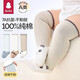 貝比嬰兒襪子春秋100%純棉初新生兒寶寶長(cháng)筒襪四季款不勒腿6-12月