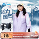 361°童裝男童女童上衣兩件套加厚保暖年冬季新款中大童百搭外套 雪青紫/雪青紫 130 cm