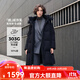 坦博爾【高充絨鵝絨】羽絨服女中長(cháng)款脫卸帽秋冬保暖外套TBF530858D 黑色 XS (155)