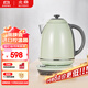 北鼎（Buydeem）電熱水壺便攜式家用便攜式燒水壺全自動(dòng)一體炫彩304不銹鋼調溫高顏值熱水壺熱電水壺 K740C淺杉綠