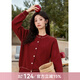 謎秀復古港風(fēng)紅色針織開(kāi)衫外套2025秋冬過(guò)年毛衣設計軟糯上衣新年穿搭 復古紅 常規 F
