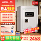 艾譜(AIPU)保險柜 高60cm家用密碼指紋保險箱 辦公收納小型防盜防撬 大型全鋼國標智能夾萬(wàn) 博睿白