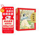格林童話 精裝硬殼原著正版彩圖注音 小樹苗兒童成長經(jīng)典閱讀寶庫系列世界經(jīng)典兒童文學(xué)故事書小學(xué)生一二三四年級(jí)經(jīng)典兒童文學(xué)童話故事課外閱讀書籍