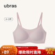 ubras無(wú)尺碼云感托吊帶背心隱形無(wú)痕文胸罩女士?jì)纫屡m花煙