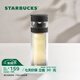 星巴克（Starbucks） 杯子玻璃養生杯茶水分離泡茶杯子雙層玻璃杯320ml開(kāi)學(xué)季教師禮物 墨跡黑