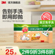 3M思高X4X5可拋式靜電除塵紙平板拖把替換紙隨取隨用替換裝cbg X5立體鎖塵干紙1包（共20張）