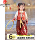 皮爾卡丹（pierre cardin）哪吒衣服女童漢服套裝2025新款女孩哪咤cosplay服表演中國風(fēng)古裝 六一表演服娜扎男女同款三件套 120 尺碼5~6歲【110-120cm】