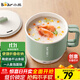 小熊（Bear）電煮鍋  電熱鍋 學(xué)生宿舍泡面鍋 小電鍋電熱鍋多功能1.2L小煮鍋一人食小火鍋DRG-Z12K1
