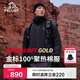 伯希和（Pelliot）[成毅同款]Primaloft金標P棉棉服男保暖防風(fēng)冬季外套115376009黑L