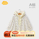 Aengbay昂貝 嬰兒斗篷春款外出防風(fēng)保暖擋風(fēng)外套帶帽披肩寶寶披風(fēng)春秋 甜美花間 純棉 均碼