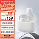漫步者（EDIFIER）X3 Pro真無線降噪藍(lán)牙耳機(jī) 無線運(yùn)動(dòng)游戲耳機(jī) 通話降噪 適用蘋果華為小米OPPO手機(jī) 沙灘白