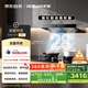 老板【風(fēng)神E系列】E1油煙機抽油煙機國家補貼歐式頂側雙子星雙腔抽吸排家用一級能效28大吸力煙灶聯(lián)動(dòng)