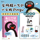 【正版包郵】開(kāi)心的話(huà)當笨蛋也沒(méi)關(guān)系 贈周邊（透卡+四格卡+折卡+留言板+貼紙+明信片）超人氣IP小企鵝PingU 首部官方漫畫(huà)集 治愈繪本漫畫(huà)書(shū) 圖書(shū)
