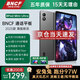 BNCF奔福BPadMini Ultra平板電腦2025新款8英寸小平板WiFi全網(wǎng)通游戲娛樂(lè )學(xué)習二合一通話(huà)小平板大手機 天璣7300八核 20G融合+256G插卡通話(huà)
