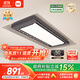 米家智能晾衣機Pro 【國家補貼】小米電動(dòng)晾衣架超薄嵌入隱藏遙控升降