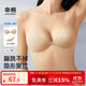 幸棉（LUCKMEEY）女士布面胸貼防滑聚攏隱形前扣文胸婚紗禮服乳貼薄
