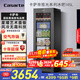 卡薩帝（Casarte）攬光系列145風(fēng)冷無(wú)霜冰吧家用大容量客廳茶葉冷藏柜保鮮柜辦公室小冰箱小型展示柜LC-145WLC9EG1U1