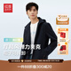紅豆【店長(cháng)推薦】夾克男廳局風(fēng)彈力25春新品可脫卸帽外套男爸爸裝中年 B5藏青色 M 170/88A