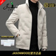 JASONWOOD高端品牌男裝輕薄羽絨服男2025冬季立領(lǐng)休閑百搭保暖鴨絨男士外套 高檔卡其色【現貨速達】 L /175 推薦【121-140斤】