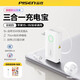 品勝（PISEN）【3C認證充電寶】三合一2026新款35W移動(dòng)電源標識自帶伸縮線(xiàn)插頭快充小巧便攜10000毫安 云初白【自帶AC充電頭+Type-C線(xiàn)】35W