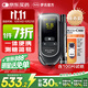 羅氏（ROCHE）血糖儀家用怡動(dòng)型逸動(dòng)低痛檢測儀（100試紙+144采血針）