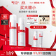薇諾娜極潤(rùn)保濕水乳2件套爽膚水乳液補(bǔ)水保濕護(hù)膚品套裝