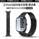 iboann適用vivo/iQOO WATCH GT 2表帶米蘭尼斯手表腕帶金屬磁吸不銹鋼vivowatchgt2智能運動(dòng)男女生配件帶