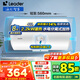 海爾（Haier）智家出品Leader 統帥熱水器 電熱水器40升LC2 家用節能速熱2200W 小戶(hù)型儲水式專(zhuān)利防電墻租房?jì)?yōu)選 40L 2200W 團購咨詢(xún)客服LC2