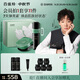 百雀羚（PECHOIN）【王曼昱同款】靈玉精萃液（輕潤版）45ml+靈玉霜50g緊致滋潤套裝