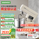 大宇（DAEWOO）家用大白象廚師機CSJ06 商用大容量輕音和面揉面壓面一體機 全自動(dòng)多功能電動(dòng)打蛋器料理機 7L