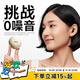 愛(ài)視易耳塞防噪音睡覺(jué)睡眠專(zhuān)用超級隔音不傷耳朵超強降噪靜音耳塞 黑色