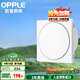 OPPLE換氣扇廚房衛生間集吊換氣大排量  HQ10E