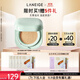 蘭芝NEO新顏無(wú)瑕氣墊霜#13米白色15g SPF42 bb霜粉底生日禮物女