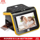 Kodak 柯達SLIDE N SCAN數(shù)碼膠片掃描儀 將彩色和黑白負片轉(zhuǎn)換為高分辨率數(shù)碼照片