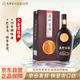 夜郎古 大金獎經(jīng)典版 醬香型白酒 53度 500ml 單瓶裝 中秋節禮物