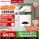 林內（Rinnai）燃氣壁掛爐【國家補貼15%】采暖熱水兩用APP智控恒溫 天然氣地暖采暖鍋爐RBS-24C30(L)