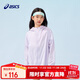 亞瑟士（asics）童裝25年夏男女UPF50+冰蟬翼防曬服梭織透氣外套332251052311