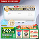 格蘭仕熱水器家用儲水式電熱水器機械款2200w速熱長(cháng)效保溫加長(cháng)防電墻出免費上門(mén)安裝租房洗澡節 40L 安全速熱【力薦】2200W（免費安裝）
