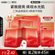 韓后面膜紅茶酵素緊致面膜20片 補(bǔ)水保濕提亮緊致抗皺 護(hù)膚品男女