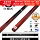 奧秘血魔臺球桿黑八小頭黑8中式八球斯諾克中頭16彩桌球桿10mm