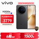 vivo X200s 12GB+256GB 簡(jiǎn)黑 國家補貼 蔡司超級潛望長(cháng)焦 濕手秒開(kāi)超聲波指紋 拍照 AI手機