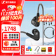 森海塞爾（Sennheiser）IE300/IE200/IE600/IE900 有線(xiàn)耳機旗艦級HiFi音樂(lè )高保真動(dòng)圈入耳式耳掛耳塞中秋節國慶節生日禮物 IE300+森海塞爾原裝麥克風(fēng)線(xiàn)